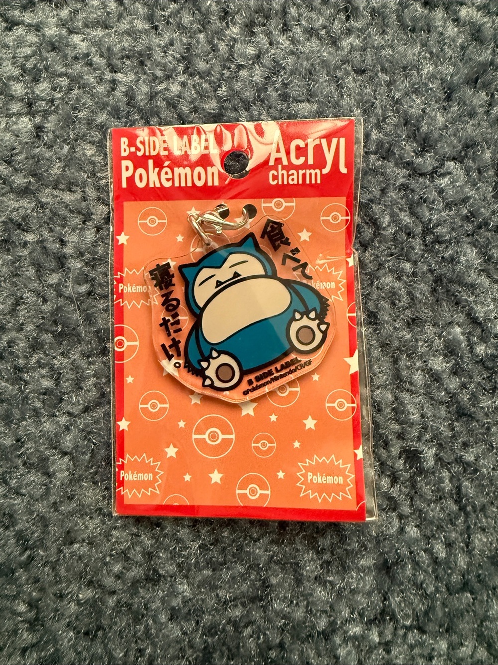 B-Side Label Pokemon Acrylic Charm - Snorlax